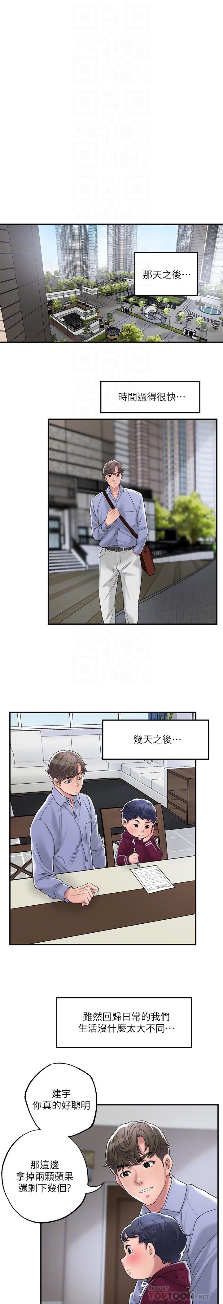 Watch image manhwa New Town Raw - Chapter 36 - 845687 - ManhwaXX.net