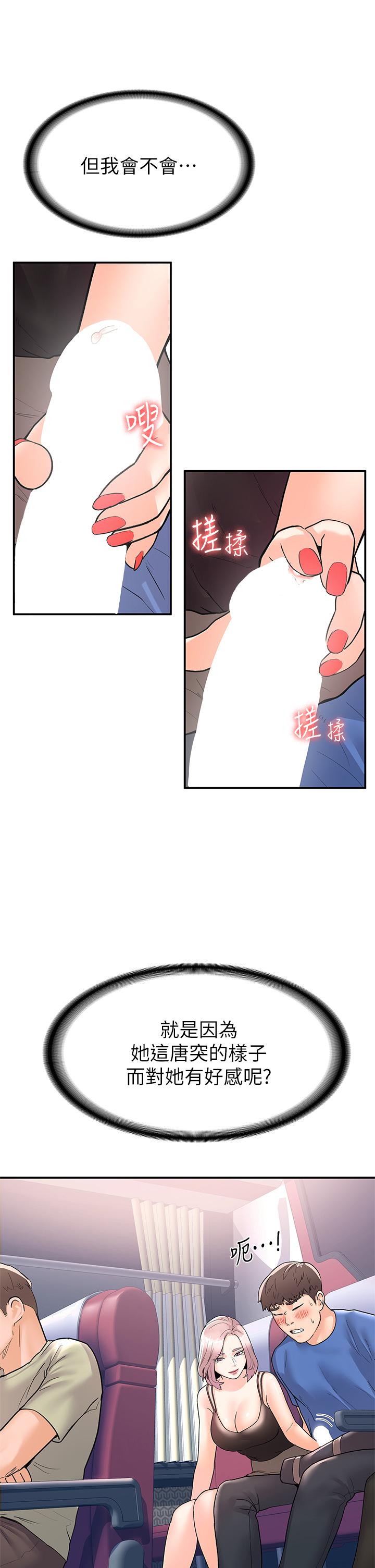 Watch image manhwa Campus Today Raw - Chapter 70 - 845943 - ManhwaXX.net