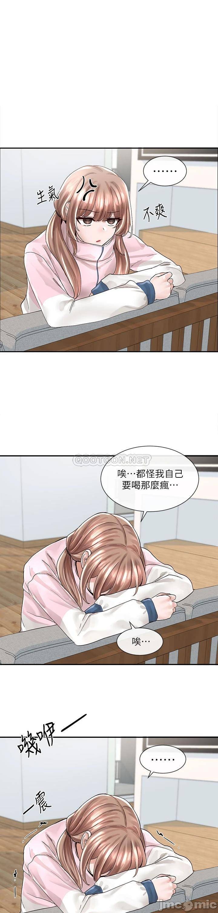 Watch image manhwa Theater Cociety Raw - Chapter 79 - 00001 - ManhwaXX.net