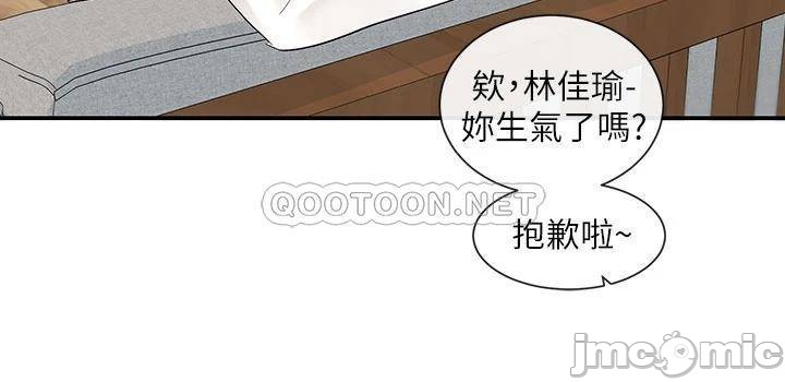 Watch image manhwa Theater Cociety Raw - Chapter 79 - 00002 - ManhwaXX.net