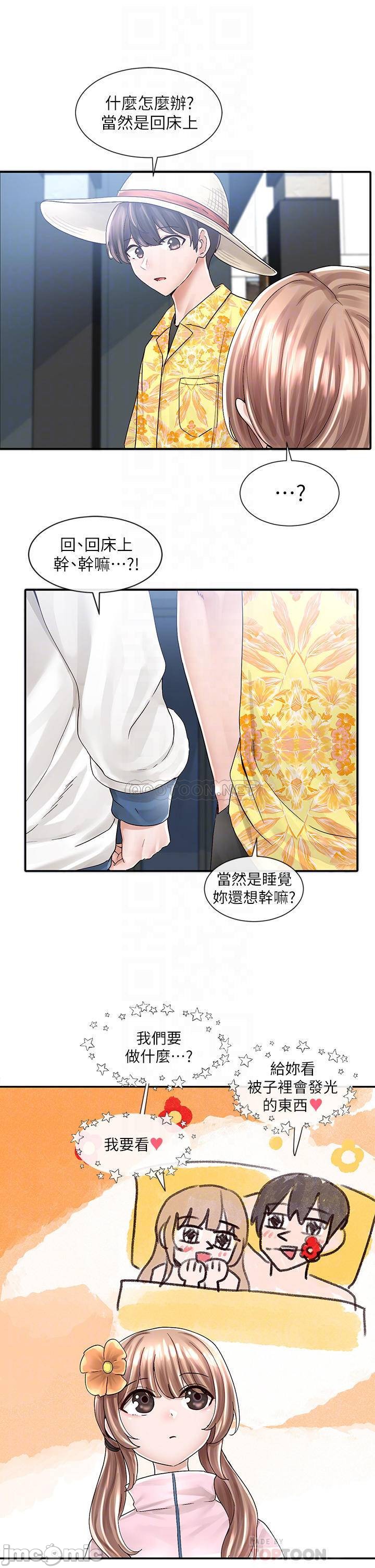 Watch image manhwa Theater Cociety Raw - Chapter 79 - 00006 - ManhwaXX.net