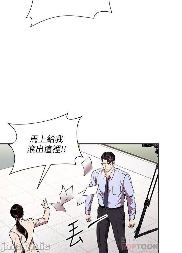 Watch image manhwa Mother Hunting Raw - Chapter 77 - 000128e5a9b82a1eccbbe - ManhwaXX.net