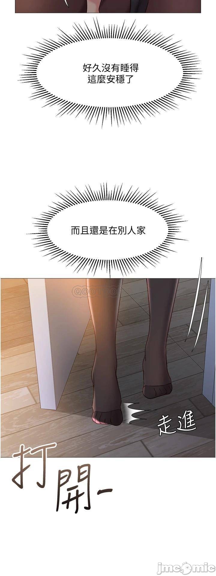 Watch image manhwa Daughter' Friend Raw - Chapter 48 - 000131c70fad6bedad30e - ManhwaXX.net