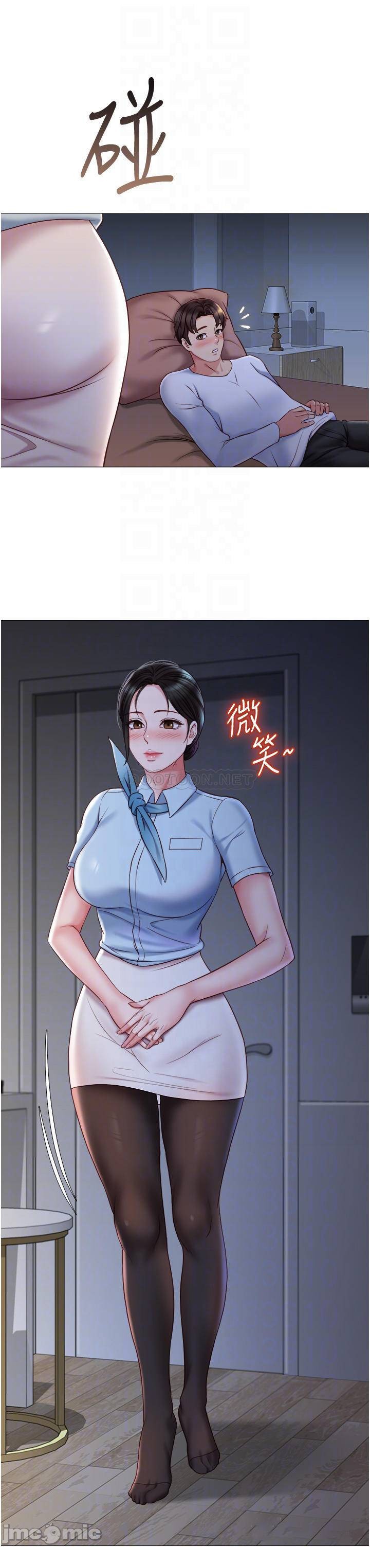 Watch image manhwa Daughter' Friend Raw - Chapter 48 - 00014185e3baf51663495 - ManhwaXX.net