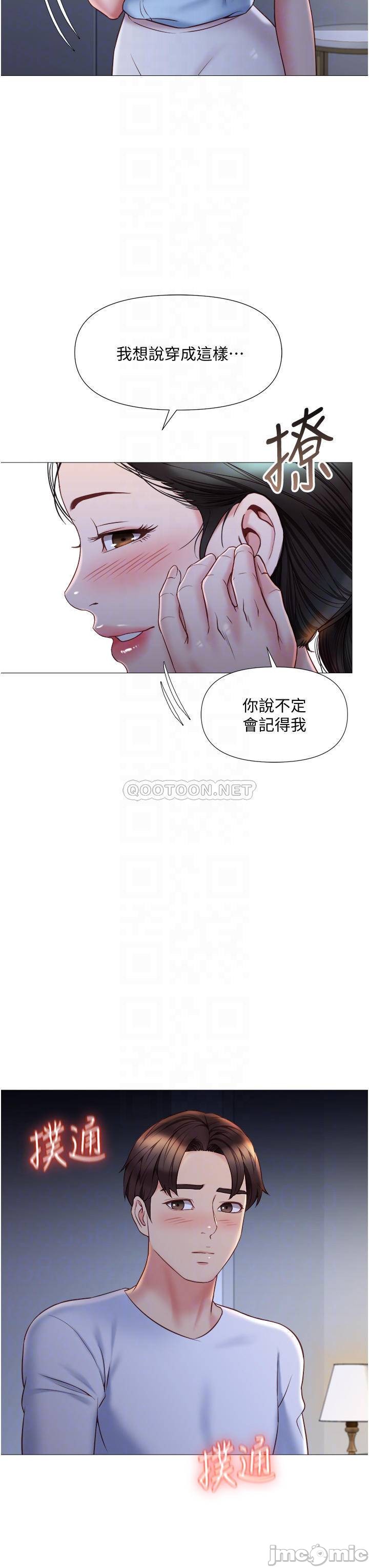 Watch image manhwa Daughter' Friend Raw - Chapter 48 - 000160746f94599226f97 - ManhwaXX.net