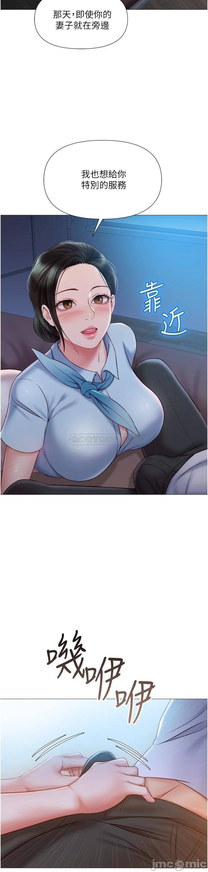 Watch image manhwa Daughter' Friend Raw - Chapter 48 - 00020161cd6a3627b6213 - ManhwaXX.net