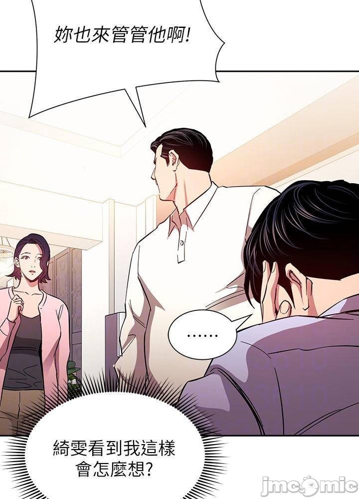 Watch image manhwa Mother Hunting Raw - Chapter 77 - 000229edad325700b80cb - ManhwaXX.net