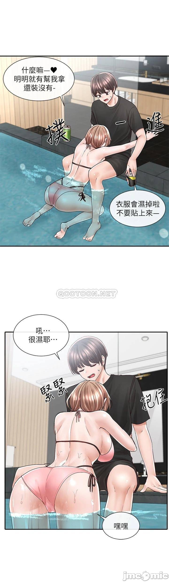 Watch image manhwa Theater Cociety Raw - Chapter 79 - 00029 - ManhwaXX.net