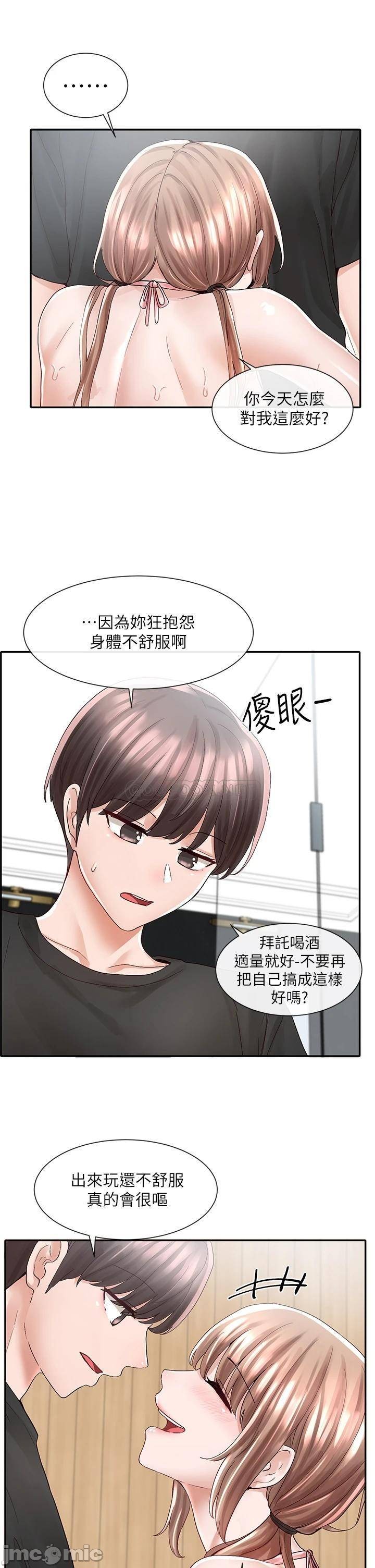 Watch image manhwa Theater Cociety Raw - Chapter 79 - 00030 - ManhwaXX.net