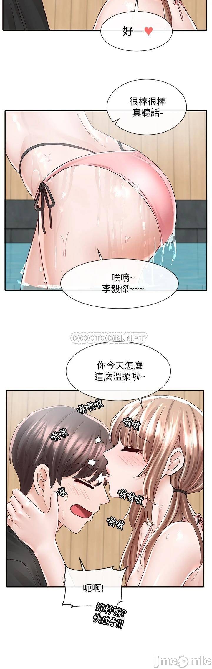 Watch image manhwa Theater Cociety Raw - Chapter 79 - 00031 - ManhwaXX.net