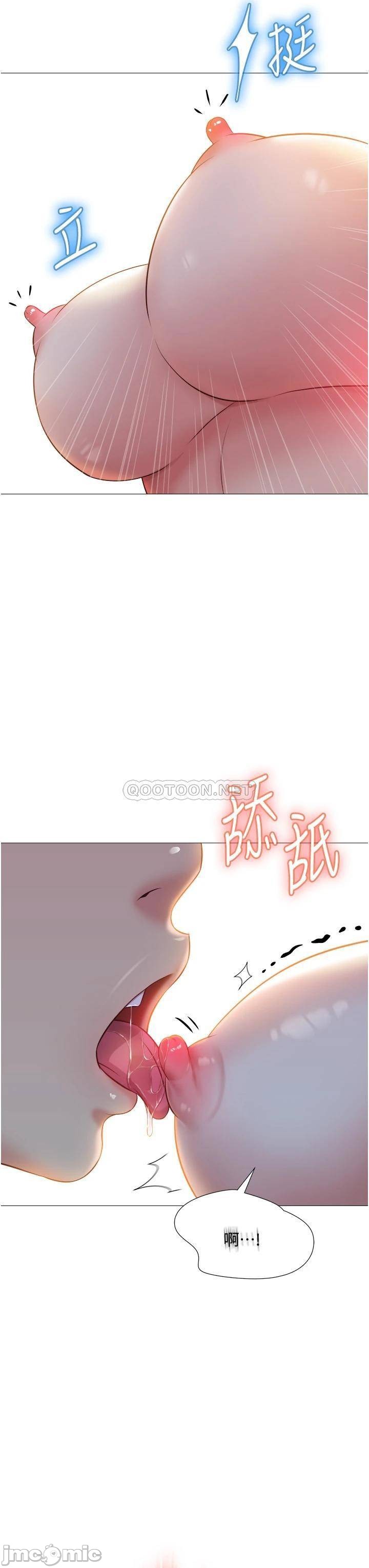 Watch image manhwa Daughter' Friend Raw - Chapter 48 - 00036612e7ffab8e4d2a0 - ManhwaXX.net