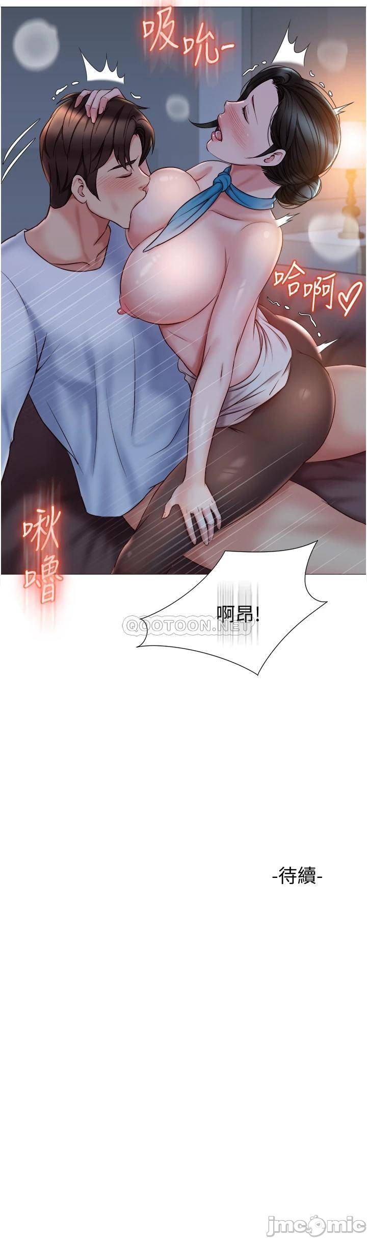 Watch image manhwa Daughter' Friend Raw - Chapter 48 - 00037929d60f5d23ead33 - ManhwaXX.net