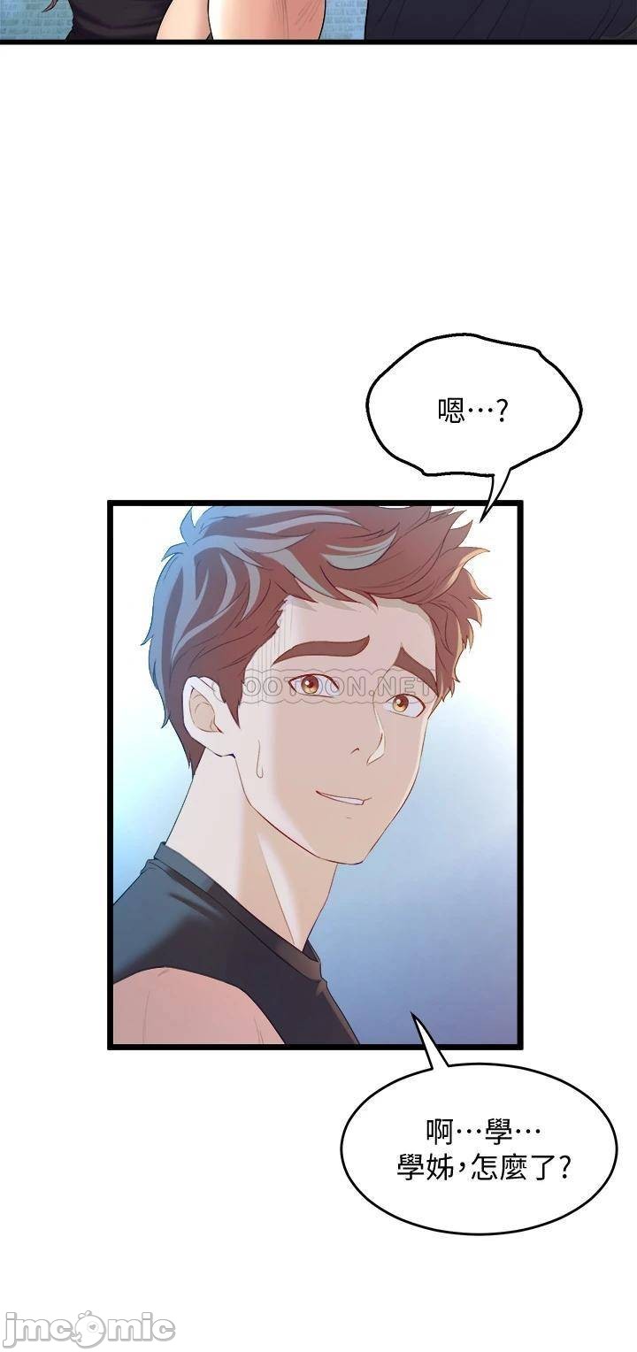 Watch image manhwa Dance Department’s Female Sunbaes Raw - Chapter 11 - 000407423de8ea93ab210 - ManhwaXX.net