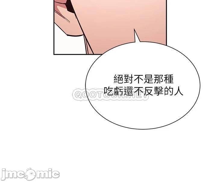 Watch image manhwa Mother Hunting Raw - Chapter 77 - 00041fb3a84465e1ccc1e - ManhwaXX.net