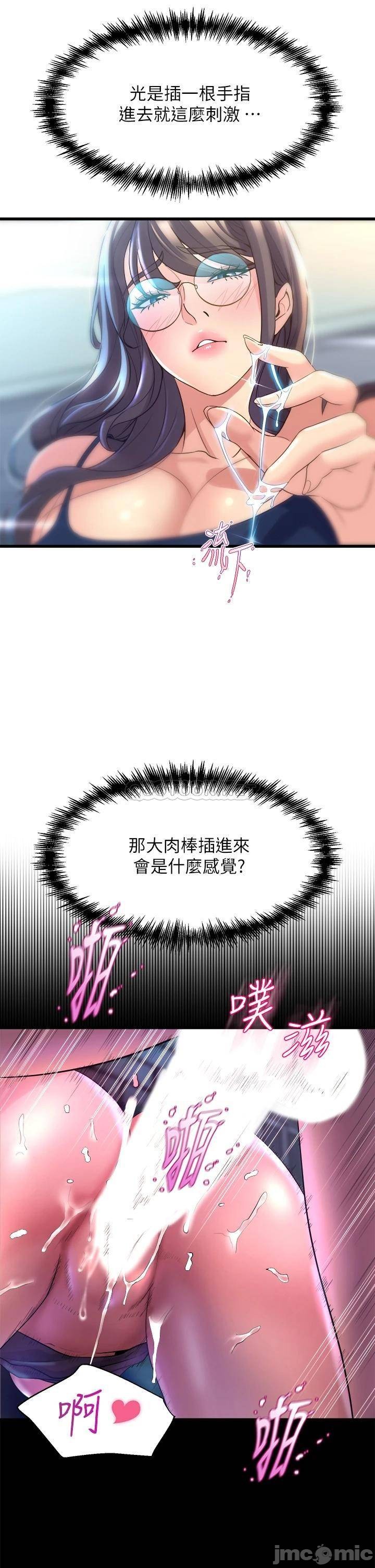 Read manga Dance Department’s Female Sunbaes Raw - Chapter 11 - 00051c6013eec711c5908 - ManhwaXXL.com