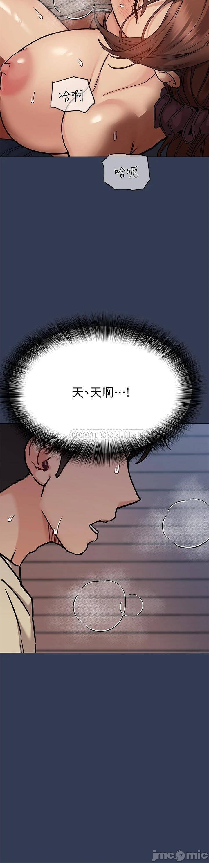 Watch image manhwa Keep It A Secret From Your Mother Raw - Chapter 47 - 00005955ffcf23a5541a7 - ManhwaXX.net