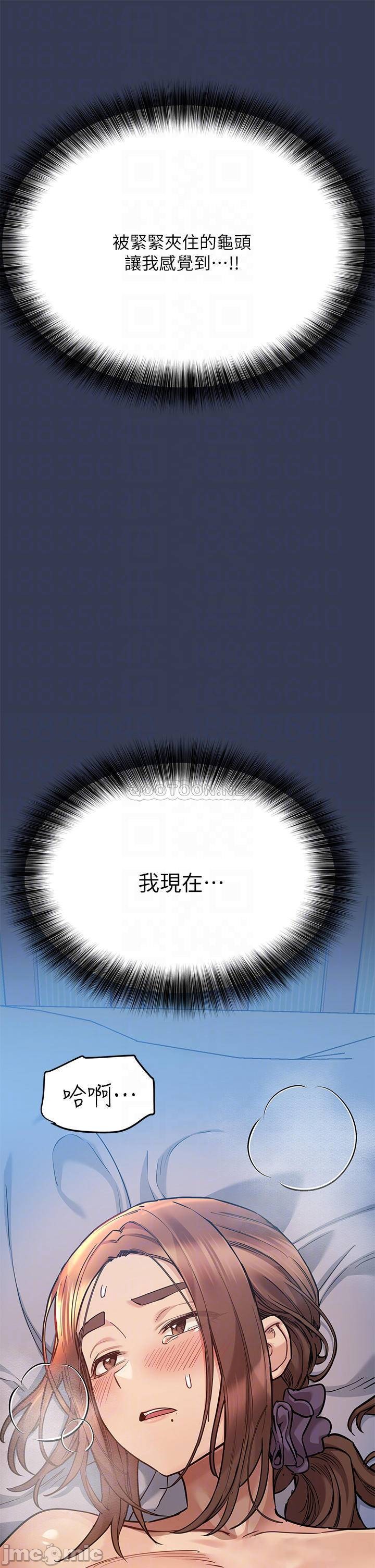 The image 00006e857a1591780ac5d in the comic Keep It A Secret From Your Mother Raw - Chapter 47 - ManhwaXXL.com
