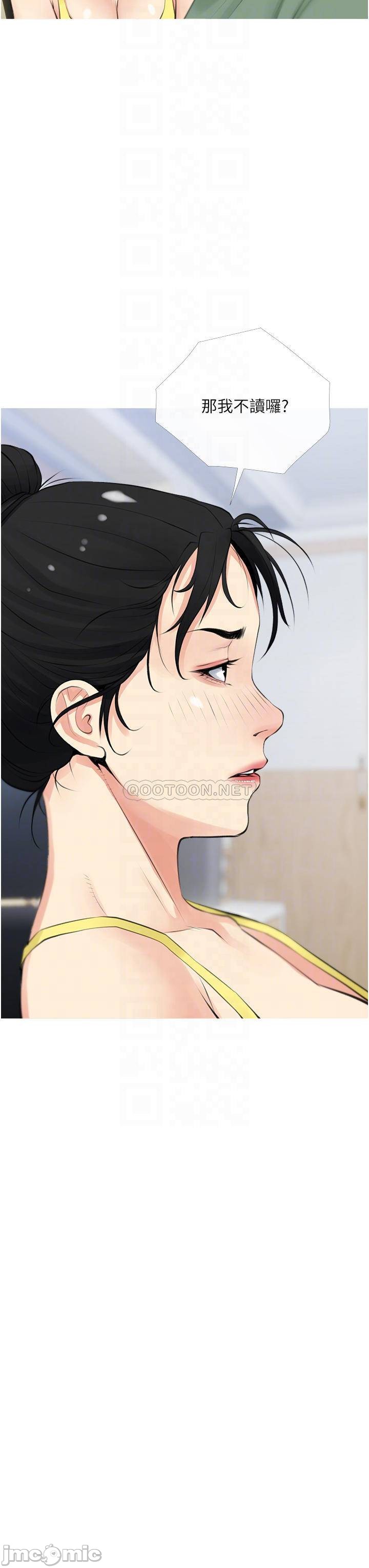 Watch image manhwa Obscene Private Lesson Raw - Chapter 41 - 000079f50d8f8c8a79f59 - ManhwaXX.net