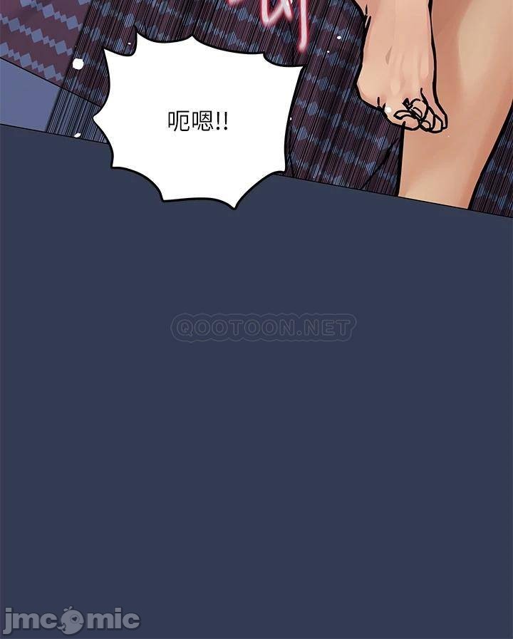 Watch image manhwa Keep It A Secret From Your Mother Raw - Chapter 47 - 00017c9060d7536b9e643 - ManhwaXX.net