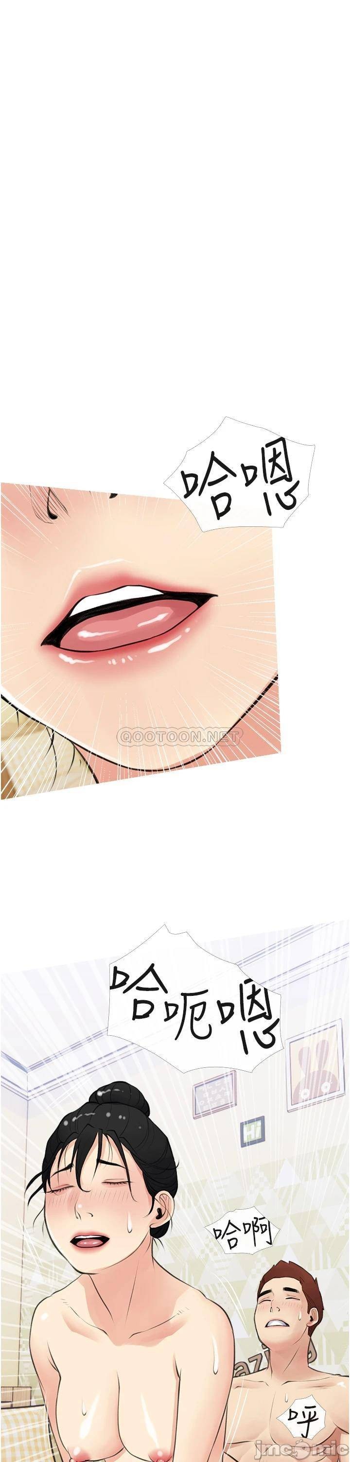 Watch image manhwa Obscene Private Lesson Raw - Chapter 41 - 00033d6b4943d0800bbfb - ManhwaXX.net