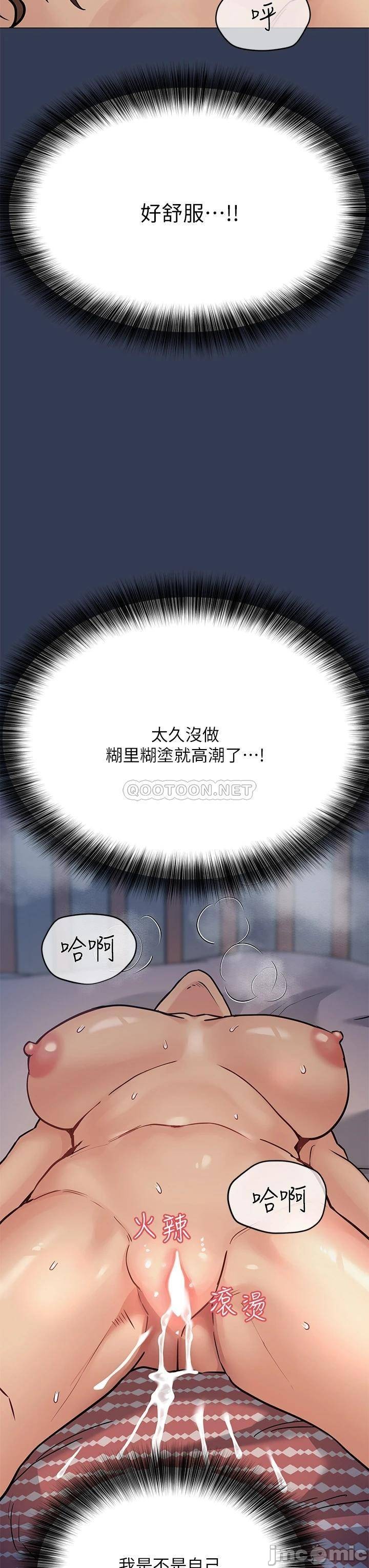 Watch image manhwa Keep It A Secret From Your Mother Raw - Chapter 47 - 00048d3bd4991c9c14c35 - ManhwaXX.net