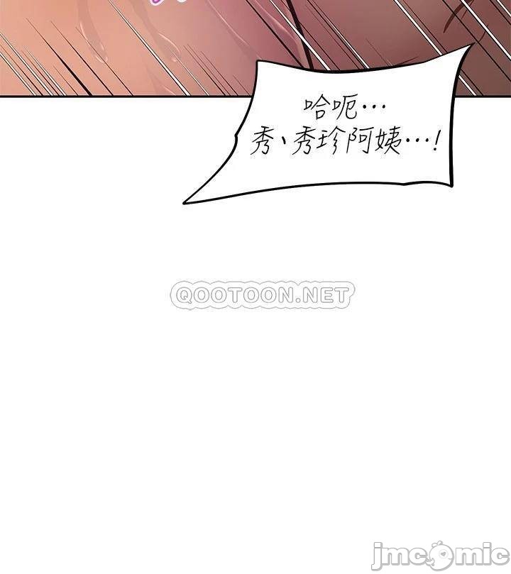 Watch image manhwa Streamer Aunt Raw - Chapter 28 - 00052d252595168c1c21f - ManhwaXX.net