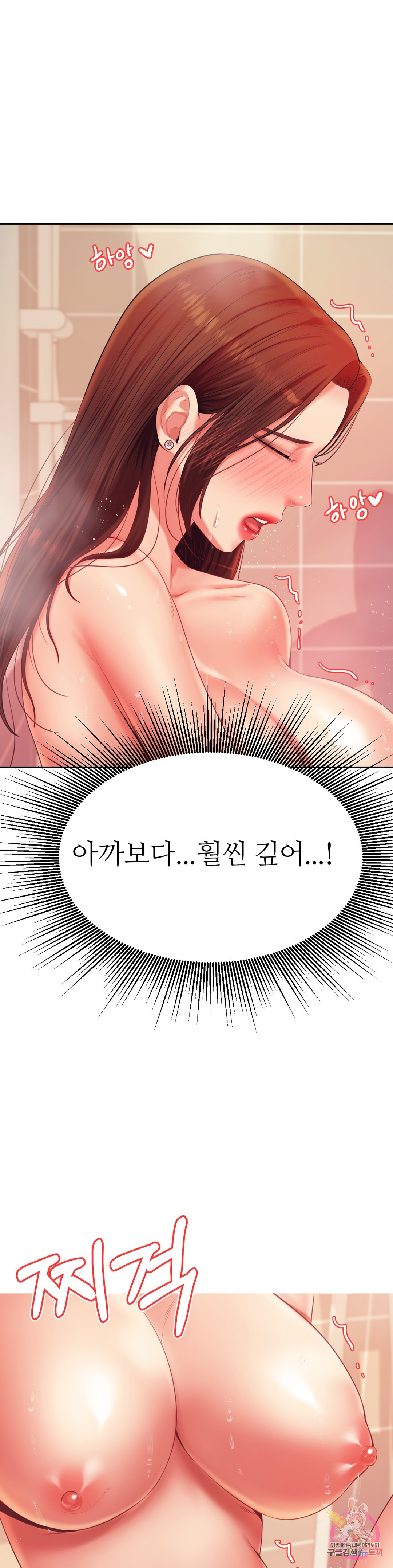 Watch image manhwa Teacher Lesson Raw - Chapter 10 - 396887d914930d8195 - ManhwaXX.net