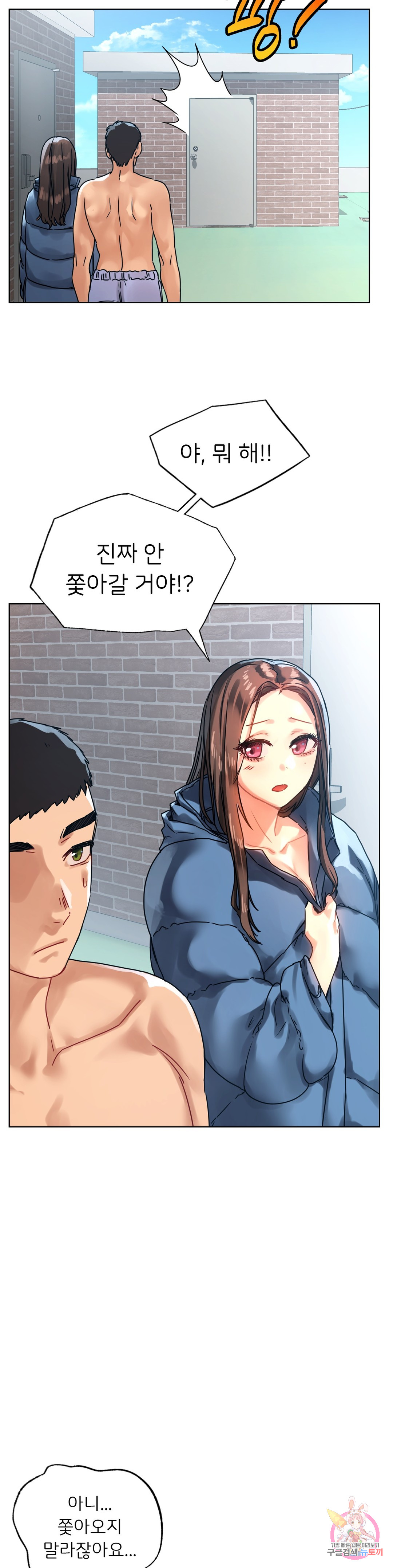 Watch image manhwa Men And Women Of Sillim - Chapter 14 - 22fbe092d2df433ef5 - ManhwaXX.net