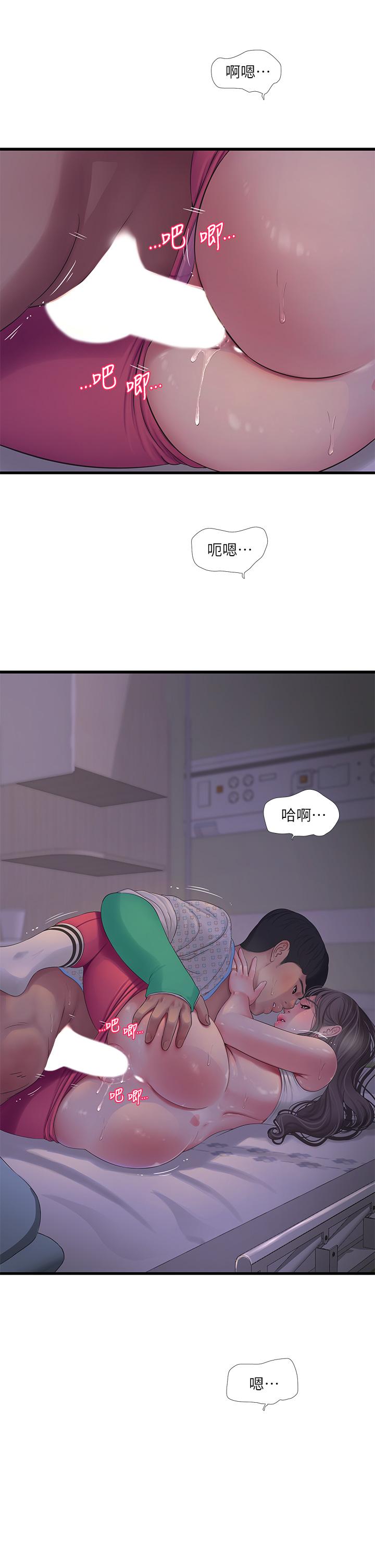 Watch image manhwa Ones In-laws Virgins Raw - Chapter 104 - 846779 - ManhwaXX.net
