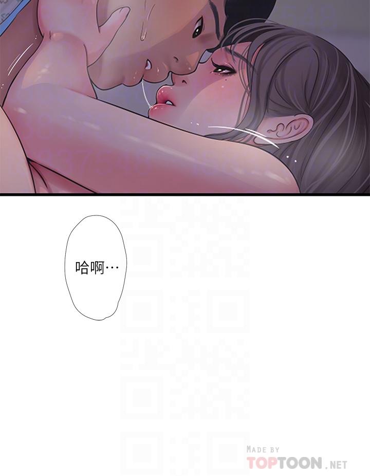 Watch image manhwa Ones In-laws Virgins Raw - Chapter 104 - 846782 - ManhwaXX.net