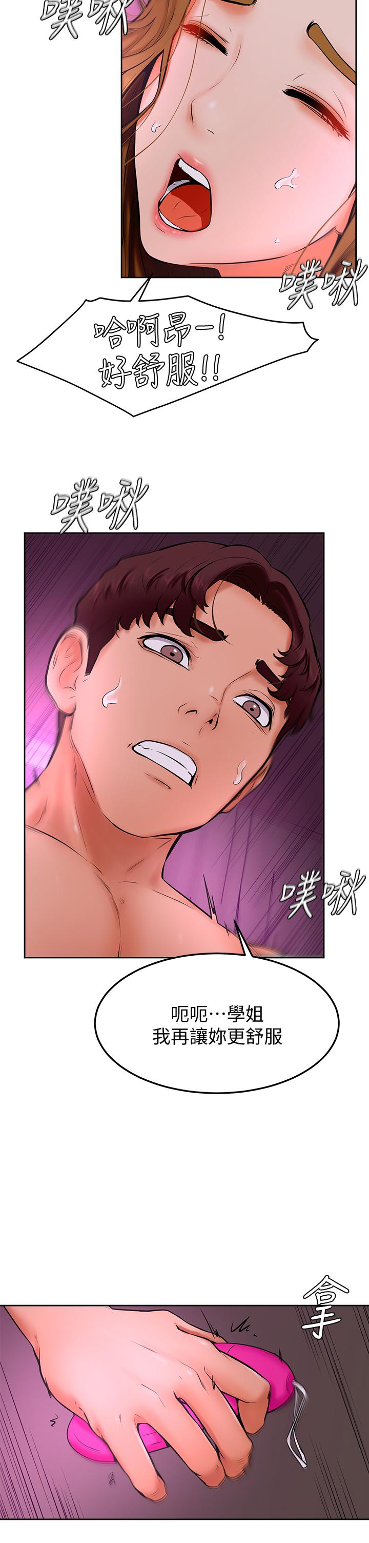 Watch image manhwa Cheer Up, Namjoo Raw - Chapter 14 - 846850 - ManhwaXX.net