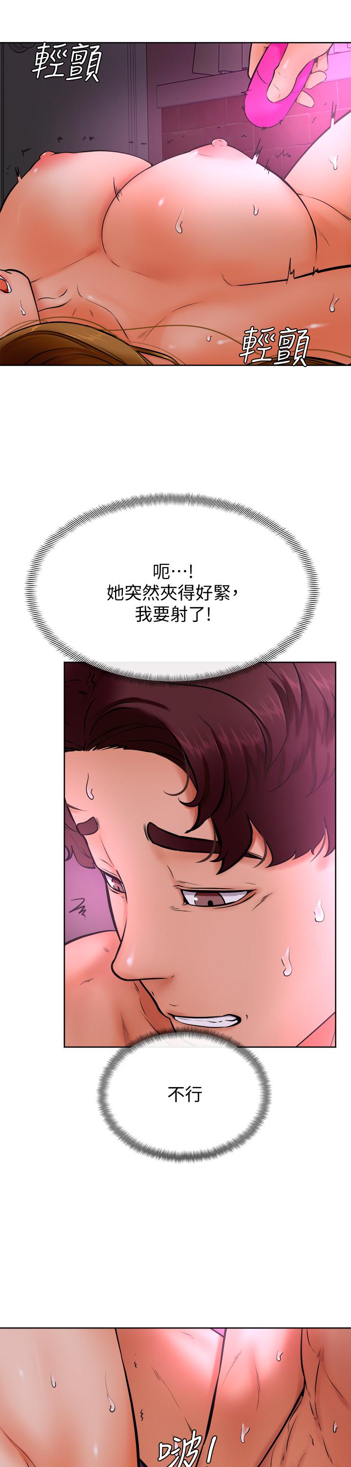 Read manga Cheer Up, Namjoo Raw - Chapter 14 - 846853 - ManhwaXXL.com