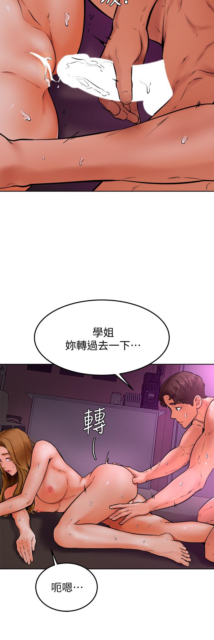 Watch image manhwa Cheer Up, Namjoo Raw - Chapter 14 - 846854 - ManhwaXX.net