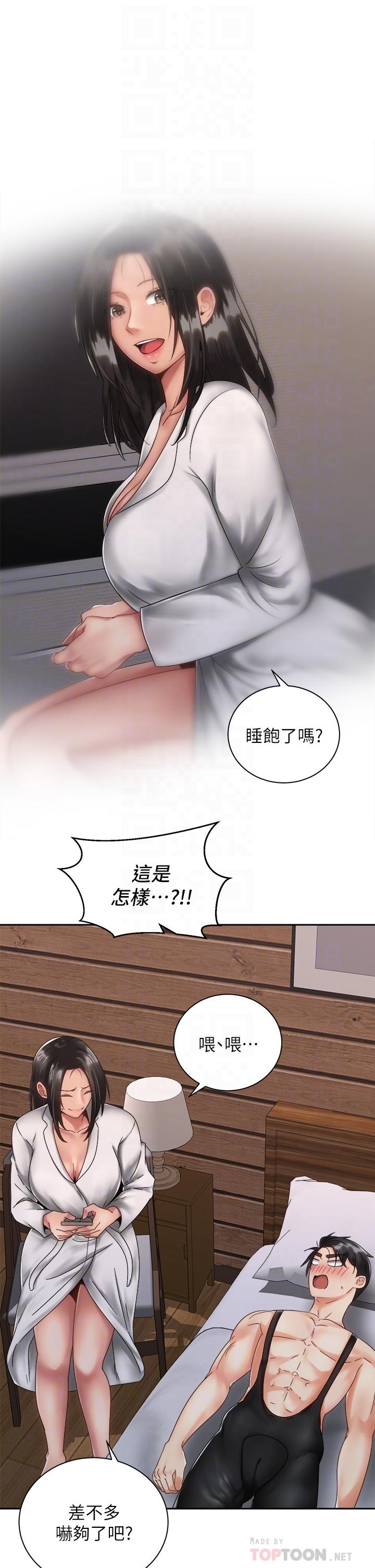 Watch image manhwa Shall We Ride Raw - Chapter 35 - 846967 - ManhwaXX.net