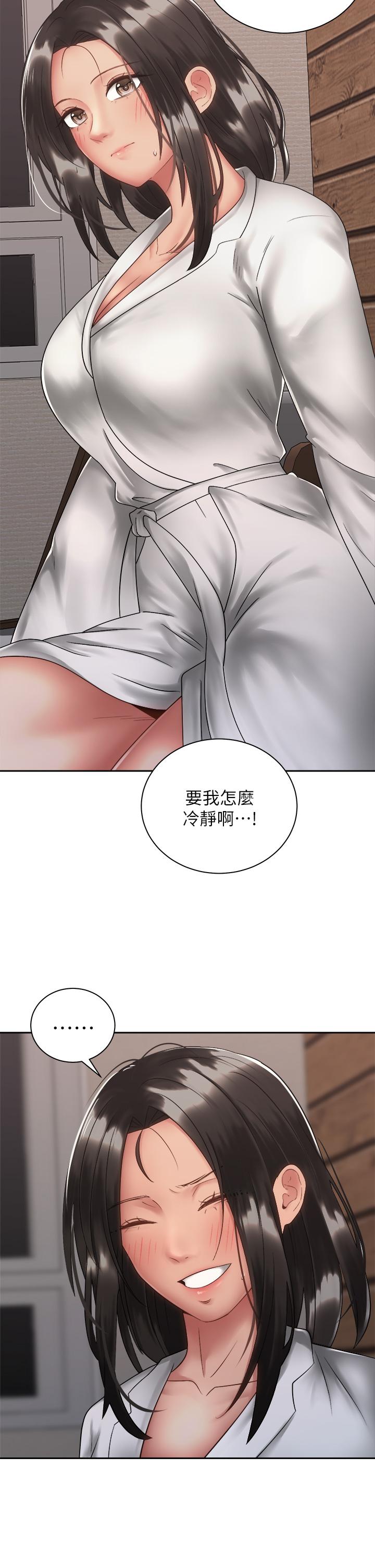 Watch image manhwa Shall We Ride Raw - Chapter 35 - 846986 - ManhwaXX.net