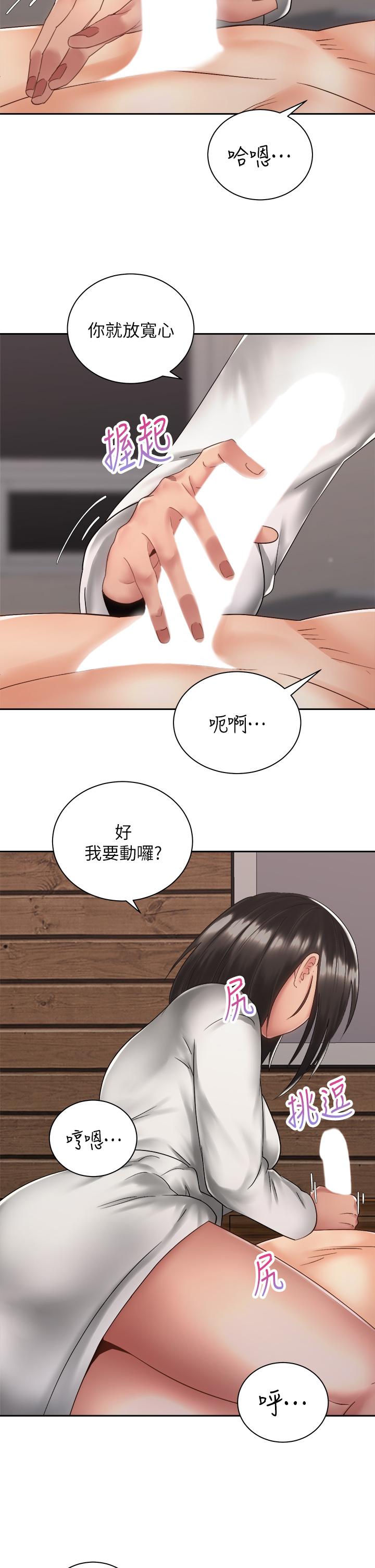 Watch image manhwa Shall We Ride Raw - Chapter 35 - 846992 - ManhwaXX.net