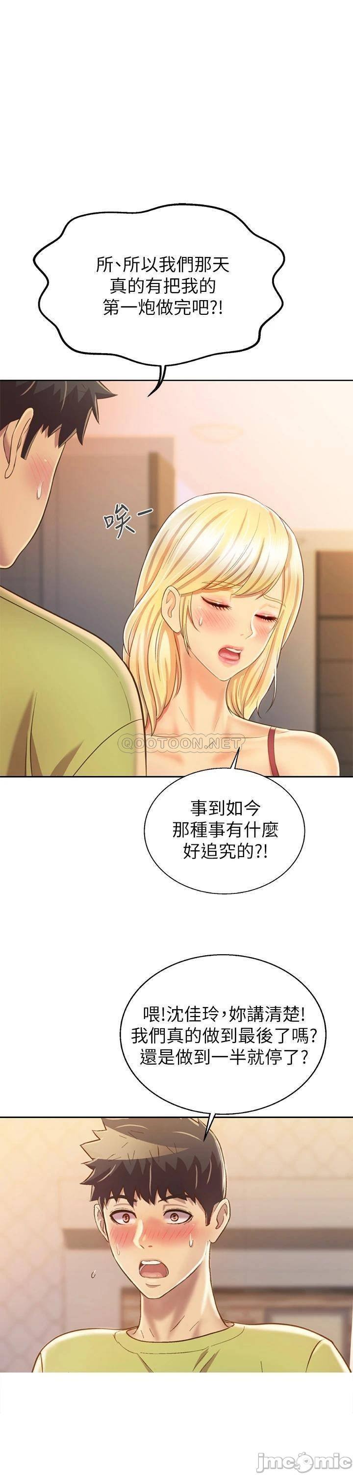 Read manga Her Taste Raw - Chapter 31 - 0000185cc8fcd54b4d885 - ManhwaXXL.com