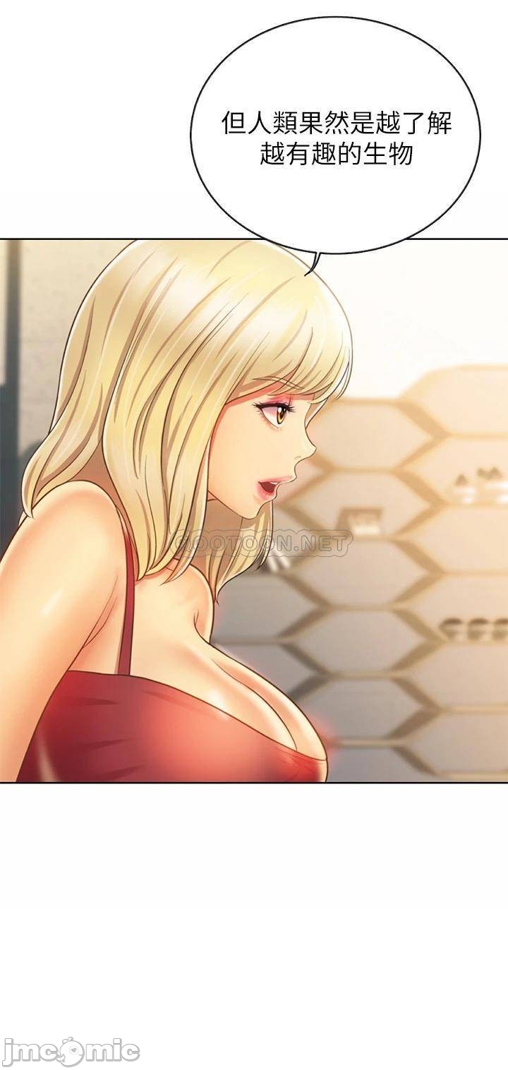 Watch image manhwa Her Taste Raw - Chapter 31 - 00011bc3069dcf542ba54 - ManhwaXX.net