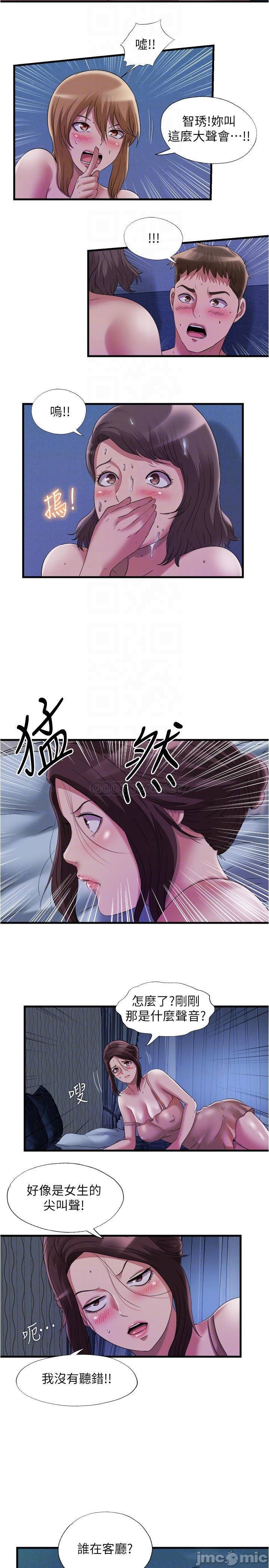 Watch image manhwa Water Overflow Raw - Chapter 64 - 000144182c13091a8707a - ManhwaXX.net