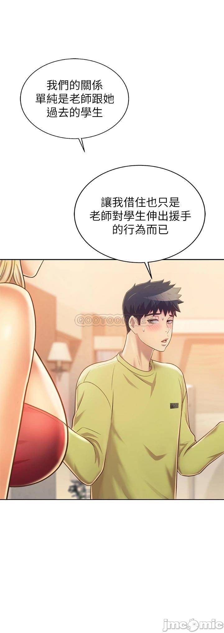 Watch image manhwa Her Taste Raw - Chapter 31 - 00015e6dae65642d06982 - ManhwaXX.net