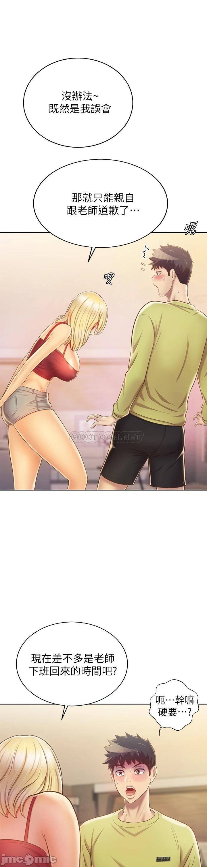 Watch image manhwa Her Taste Raw - Chapter 31 - 00020a8c4379d5e959705 - ManhwaXX.net