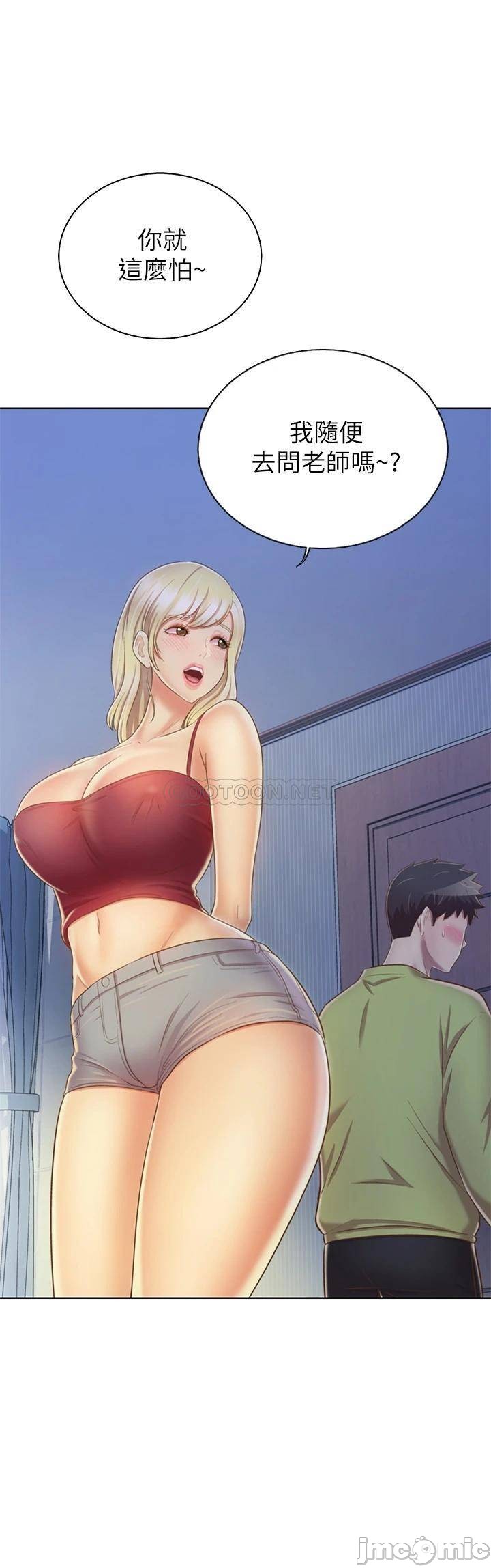 Read manga Her Taste Raw - Chapter 31 - 00034b61517f31187007a - ManhwaXXL.com