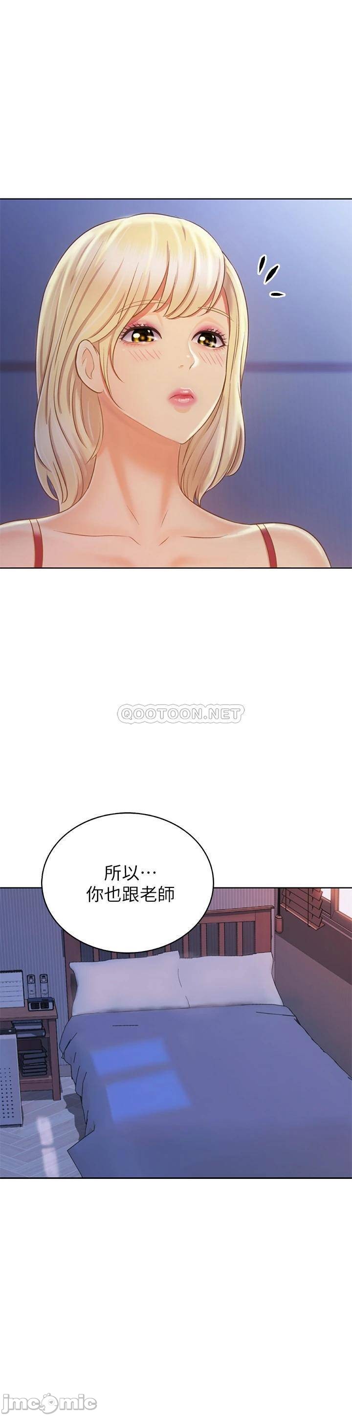 Watch image manhwa Her Taste Raw - Chapter 31 - 00035425b12dcfd0f488c - ManhwaXX.net