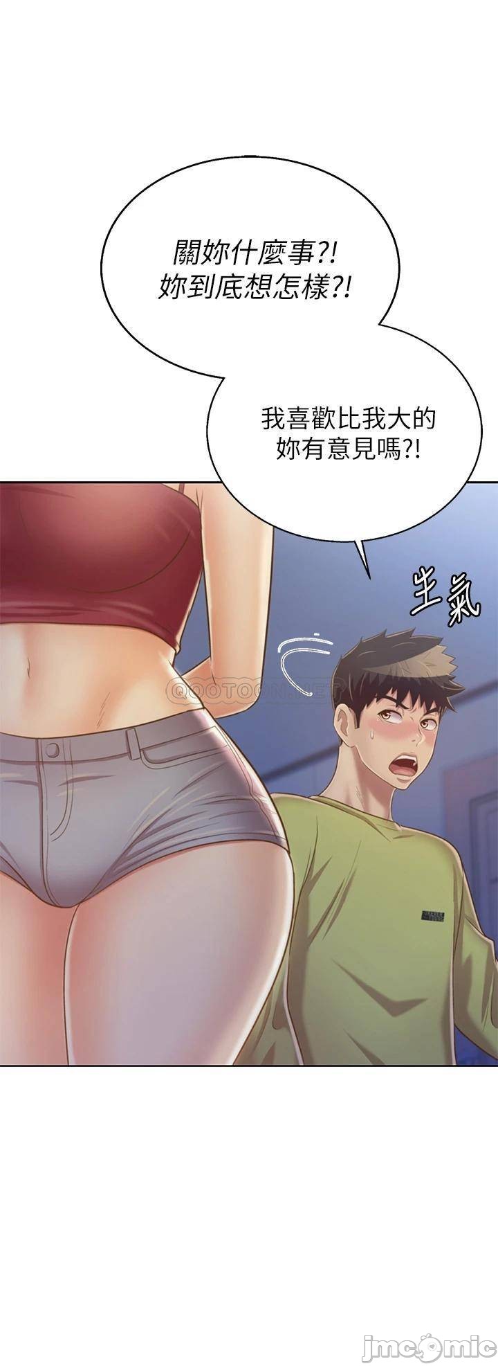 Read manga Her Taste Raw - Chapter 31 - 00037 - ManhwaXXL.com