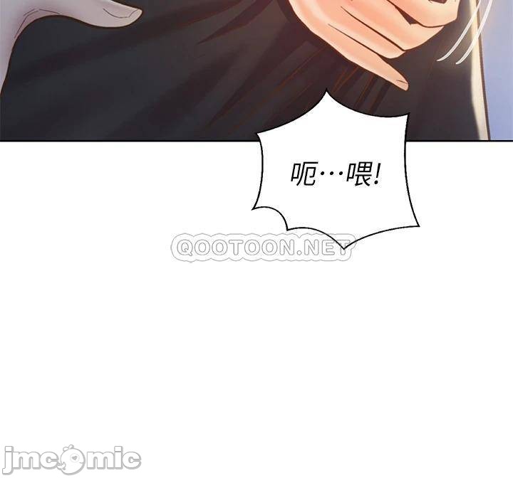 Watch image manhwa Her Taste Raw - Chapter 31 - 00046 - ManhwaXX.net