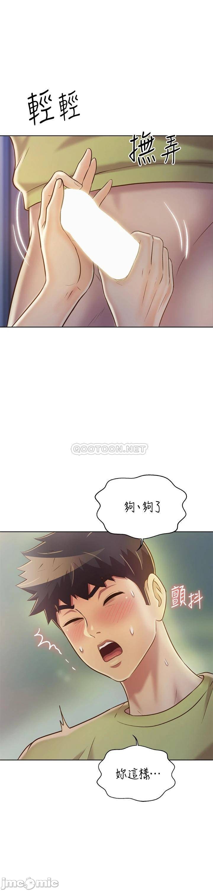 Watch image manhwa Her Taste Raw - Chapter 31 - 00051 - ManhwaXX.net