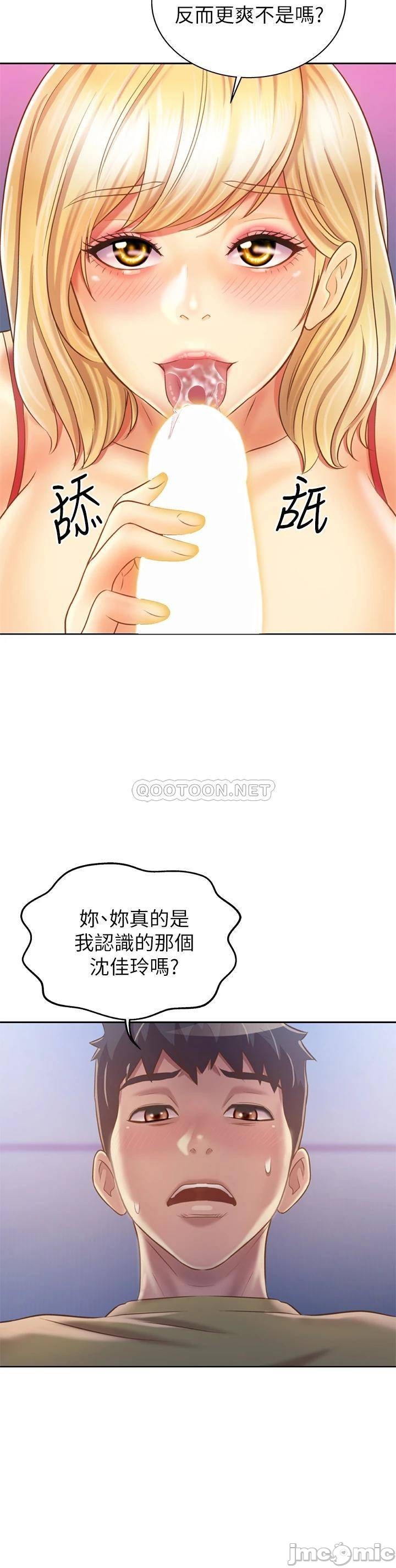 Watch image manhwa Her Taste Raw - Chapter 31 - 00056 - ManhwaXX.net