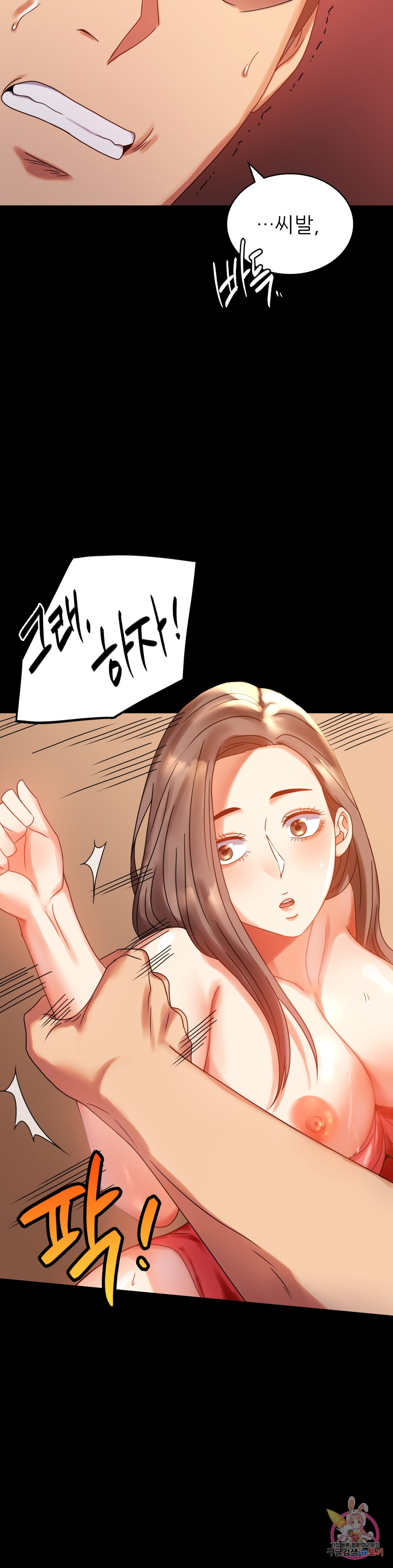 Watch image manhwa Introduction To An Affair Raw - Chapter 20 - 135b6db90def6d38cb - ManhwaXX.net