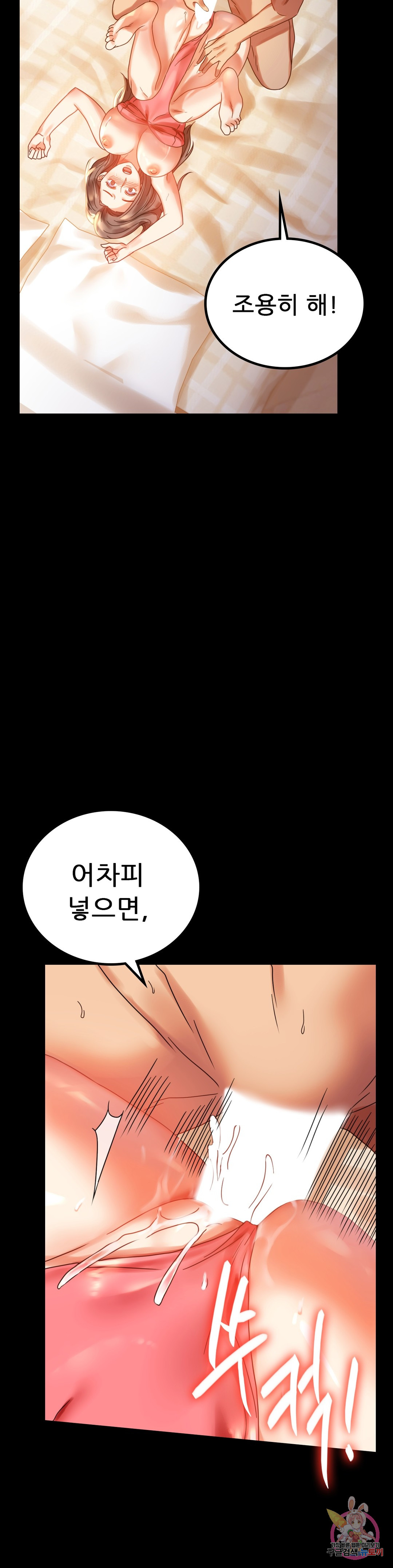 Watch image manhwa Introduction To An Affair Raw - Chapter 20 - 1667481546398bdb20 - ManhwaXX.net