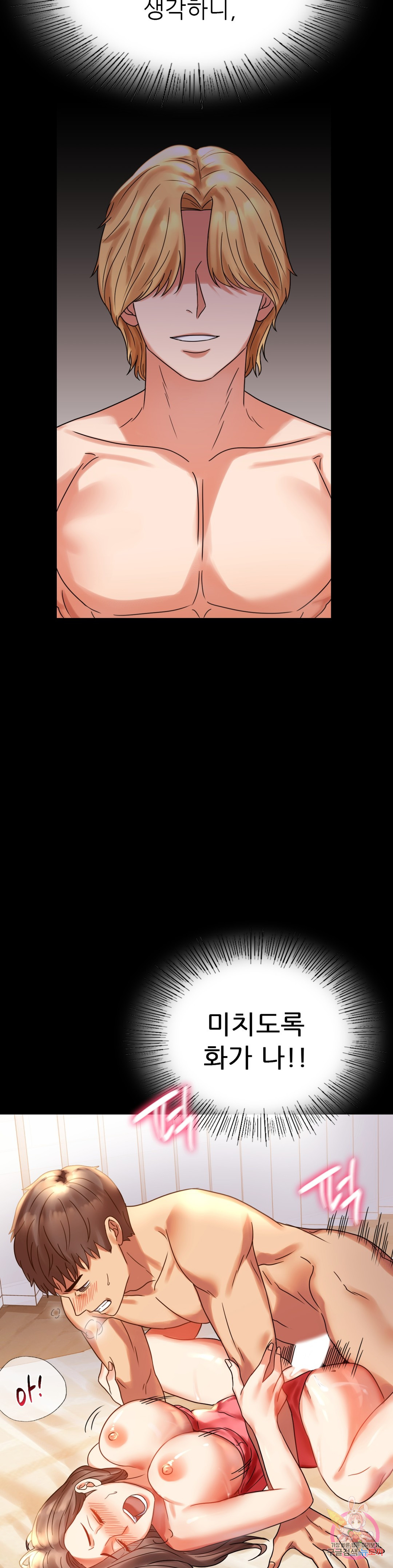 Watch image manhwa Introduction To An Affair Raw - Chapter 20 - 226e655edfb3cbf513 - ManhwaXX.net